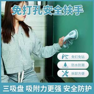 ราวจับในห้องน้ำ พลาสติก รับน้ำหนักได้ 80 กก. ไม่ต้องเจาะ เหมาะสำหรับผู้สูงอายุและเด็ก - Product Image 5
