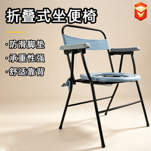 Commode <b>Chair</b> Folding With Armrests <b>Round</b> PP Material For Indoor Use Aldult Modern Design Bluish Gray Color - Product Image 5