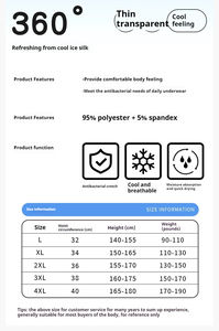 กางเกงบ็อกเซอร์สำหรับผู้ชายกางเกงบ็อกเซอร์สำหรับผู้ชายกางเกงบ็อกเซอร์เป้าผ้าไหมน้ำแข็งตาข่ายระบายอากาศได้ดีมีความยืดหยุ่นสูง10A ป้องกันความชื้นในการต้านเชื้อแบคทีเรีย - Product Image 2