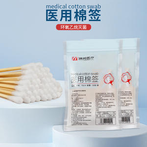 สำลีพันก้านฆ่าเชื้อสำหรับทำความสะอาดแผลผิวหนัง ยี่ห้อ Huazhong Textile ขนาด 8 ซม. 10 ซม. 12 ซม. แบบใช้แล้วทิ้ง - Product Image 5