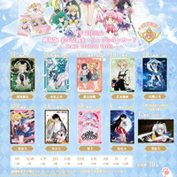 Tarjeta Coleccionable Moka Culture Sailors CCG Moon Card Edición Nebula Arco Cósmico, Hecha en China, Material de Papel, Edición Aniversario