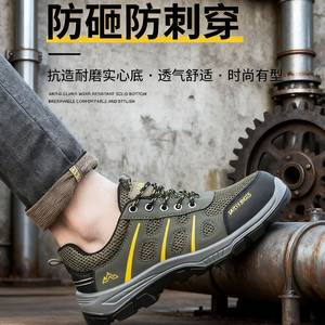Chaussures de sécurité basses à embout d'acier vert militaire respirantes anti-écrasement anti-perforation pour hommes travail et randonnée - Product Image 4