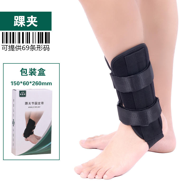 Ankle brace