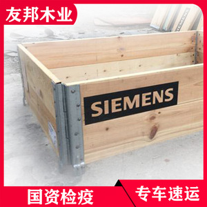 Dalian Youbang <b>Wood</b> Industry Export Grade Plywood <b>Crates</b> 900x250x250mm Fumigation Free Nail Free Turnover Boxes - Product Image 4