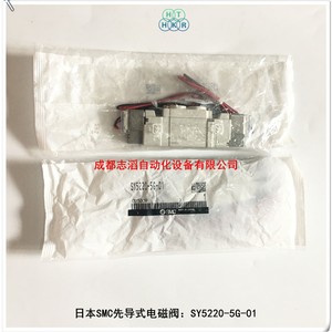 วาล์วโซลินอยด์ควบคุมแก๊ส Smc รุ่น Sy5220-5G-01 แรงดันไฟฟ้ากระแสตรง 24 โวลต์ ขนาด 1/4 นิ้ว - Product Image 2