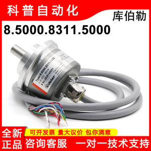 Encodeur rotatif incrémental Kbler Sendix série 5000 8.5000.8311.5000 avec câbles à extrémités plates - Product Image 5