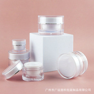 Round <b>Plastic</b> Sample Bottles 5g 10g 15g 20g 30g Screw Cap Double Walled Cosmetic <b>Packaging</b> For Cream Nail Polish - Product Image 3