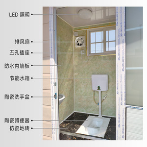 ห้องน้ำสำเร็จรูปแบบพกพา แผงแซนวิช ทันสมัย เป็นมิตรกับสิ่งแวดล้อม สำหรับใช้งานสาธารณะ - Product Image 3