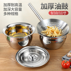 Stainless Steel Oil <b>Drum</b> With Lid 9/10/11 Inch Deep Capacity Heat Resistant Colander For Frying Food Strainer - Product Image 1