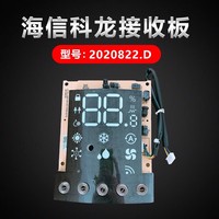 Placa de Control para Aire Acondicionado Hisense Kelon 2020822.D, Placa de Circuito de Pantalla, Sensor de Temperatura, Pieza 1020191