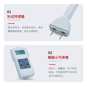 Topco MS7200+ Paper <b>Moisture</b> <b>Meter</b> 0-95% Digital Hygrometer For Cardboard Bamboo Waste Paper Analysis - Product Image 4