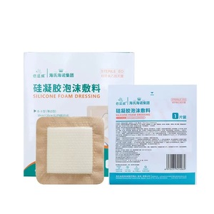 Pansement en mousse de gel de silicone Haiss Novo Bio-Support pour personnes âgées alitées - Patch anti-escarres pour prévenir les plaies de pression - Product Image 1