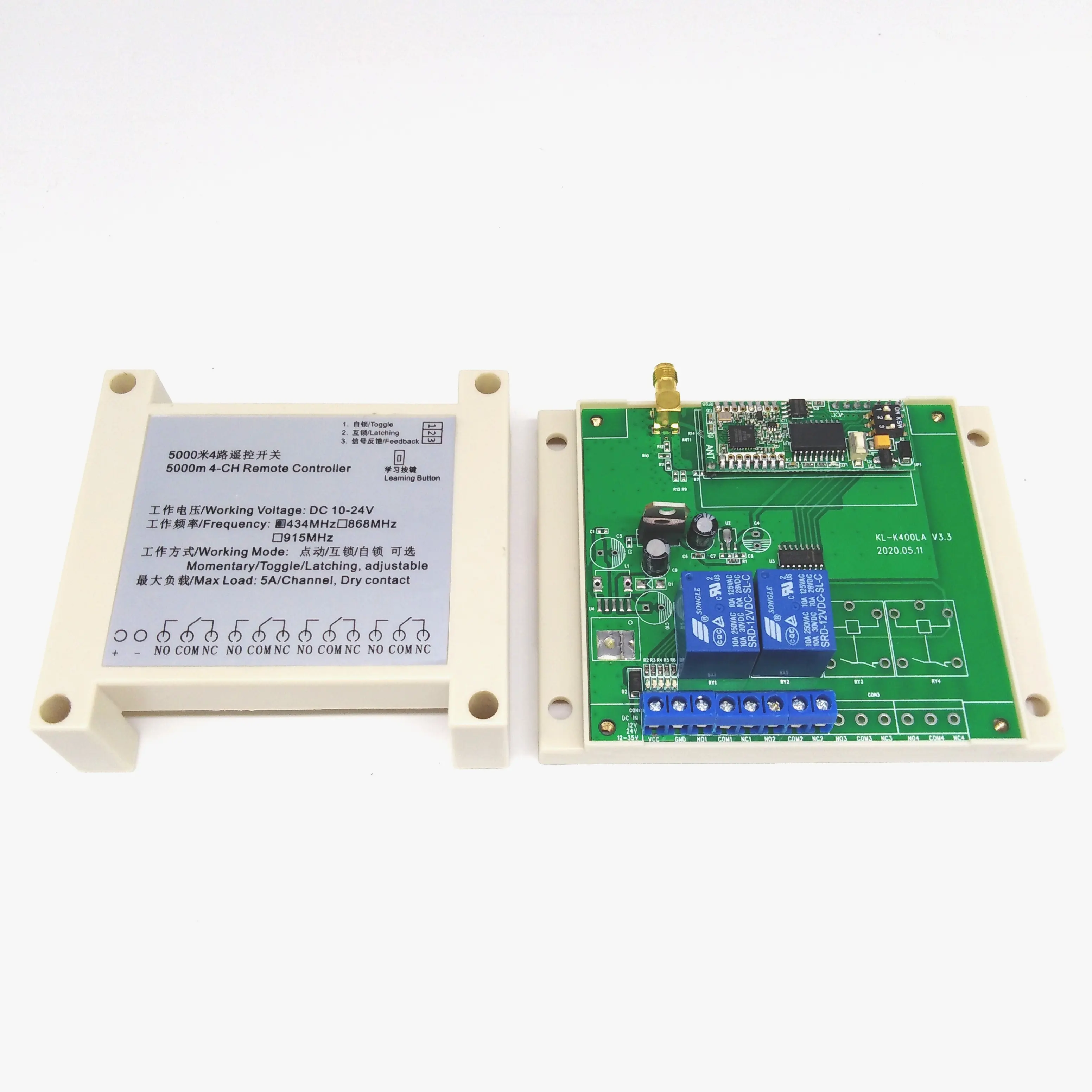 Industrial Learning Code EV1527 switch controller Wireless Lora transmitter and receiver KL-K400LA-2C