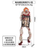 Accessoires animés de Joker pour Halloween Grande cage à induction électrique Clown Ghost Festival Horror Ornament Decoration