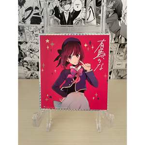 Oshi No Ko N. 4 - Cubierta Variante con Shikishi y DVD [VIETNAM] - Producto de Póster de Anime - Product Image 1