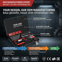 Ensemble d'outils de réparation et d'entretien domestique multifonctionnel universel professionnel en acier CR-V, 55, 95 ou 100 pièces