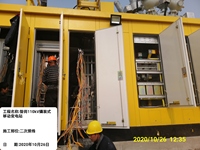 Projet EPC de transmission d'énergie triphasée 220 kV, solution clé en main pour postes de transformation