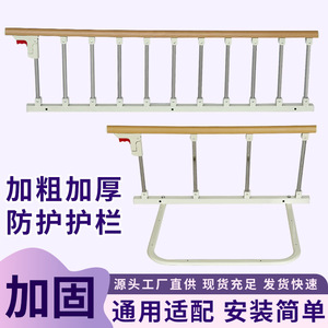 Zhuoran Medical Bed Rail 40cm Height Foldable No Drilling Required For Disabled Patients - Product Image 5