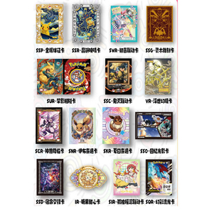 Gran Oferta, Amplio Inventario, Barato, Mangka Dream Card 2.0, Colección Pokemoned, 48 Cajas Sorpresa, 151 Unidades Selladas, Embalaje de Regalo, Productos Disponibles - Product Image 2