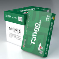 Papier copie blanc A4 Tango 70g, rame de 500 feuilles, usage bureautique