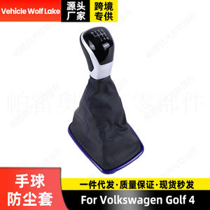 Funda de Cuero para Palanca de Cambios de Volkswagen Golf 4, Marco Azul, Estilo Clásico, Protección para Transmisión Manual, Sin Magnético - Product Image 5