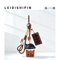 Porte-clés en peluche marron doux, design mode dessin animé anime, tasse à café et barre de chocolat, breloque de sac, cordon et mousqueton pour sac à dos et clés