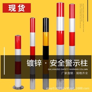 เสาเตือนความปลอดภัยแบบชุบสังกะสี Q235 เสาสะท้อนแสงสำหรับกั้นจราจรเพื่อเตือนและป้องกันการชน - Product Image 1