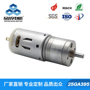 Motor de Engranajes de CC 395 Personalizado, Motor Micro de Alto Torque de 25 mm para Cerraduras de Puertas Automáticas y Fregadoras de Pisos - Product Image 5