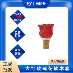 Red Rose Shape Cork Wine Stopper For Valentine'S Day Bottle Seal With Silver Ring - Product Image 5