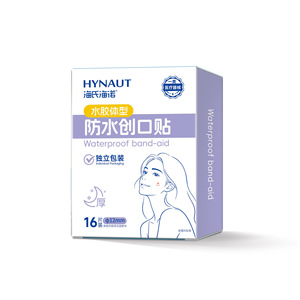 Haishi Hainuo OK Bandage, <b>Waterproof</b>, 6 pieces/box - Product Image 2