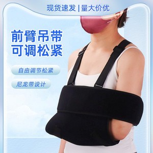 Soporte ajustable para antebrazo con tela transpirable para hombro, codo y brazo, color negro - Product Image 1