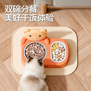 Distributeur de nourriture pour chat Bear Go, hauteur 45 mm, bol pour nourriture et eau pour chats avec motif petit ours - Product Image 2