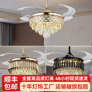 Invisible Fan <b>Light</b> Crystal <b>Ceiling</b> Fan Led <b>Light</b> 10-15M2 Living Room Bedroom Home Decor - Product Image 3