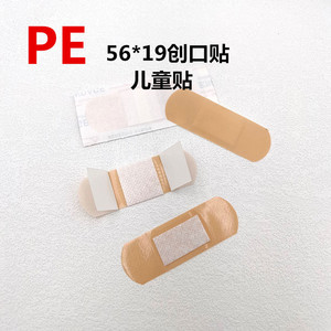Apósito adhesivo Band Aid de 2.5 pulgadas x 1/2 pulgada, impermeable, para heridas y rasguños menores - Product Image 4