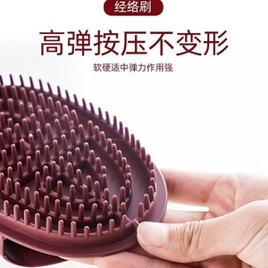 Meridian Brush Soft <b>Silicone</b> Body Massage <b>Tool</b> Coffee Brown Skin Rejuvenation Universal Use - Product Image 4
