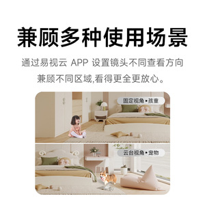 Caméra de surveillance EasyView Cloud double vue 4MP, objectif 4mm, ouverture F2.0, audio bidirectionnel, vision nocturne 10m, réseau oscillant - Product Image 5