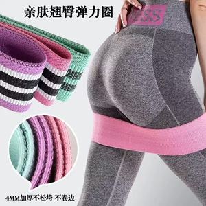 ZTON – bande de résistance pour Yoga, en Polyester et coton, élastique, pour l'entraînement des fessiers et le remodelage du corps, bandes d'exercice unisexes - Product Image 2