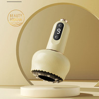 Set de Terapia de Masaje Eléctrico Multifunción Gua Sha y Ventosas Inteligentes para Alivio del Dolor y Celulitis