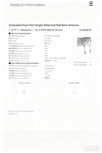 BCSK SC2-5158-16D1675CWL2O 5.2/5.8GHz เสาอากาศตรวจจับทิศทางแบบ High Gain 17dB ในตัว กำลังไฟ 100W รองรับหลายความถี่ SC2-5 - Product Image 1