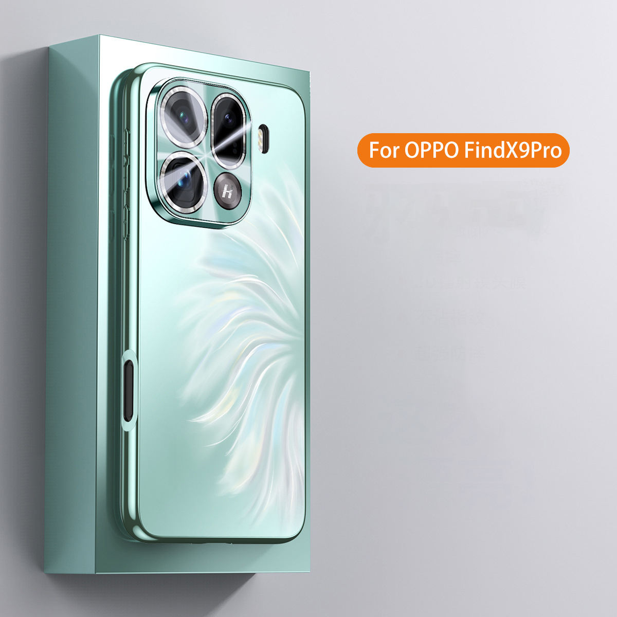 Blue Green(with Lens film)