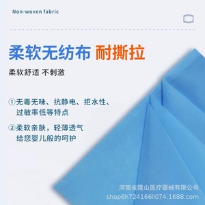 Non Woven Fabric Disposable <b>Bed</b> <b>Pads</b> 40x40 To 120x200 Blue Soft Breathable Medical Use - Product Image 3