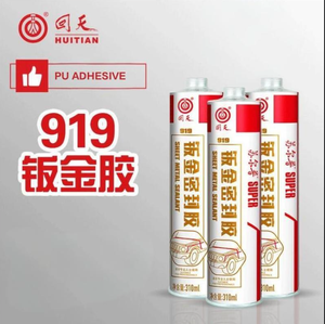 Huitian 919 poliuretano materia prima e schiuma sigillante - Product Image 3