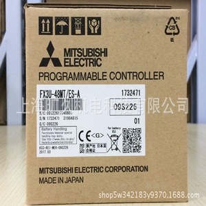 Controlador Programable Mitsubishi Fx3u 48mt Ds, 24Vdc, Salida Máxima de 35w, 5 Salidas de 30Vdc 0.5A, Hecho en Japón - Product Image 3