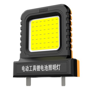 Lampe de travail LED Jiantu 21V 10W à piles pour travaux de construction en extérieur - Product Image 5