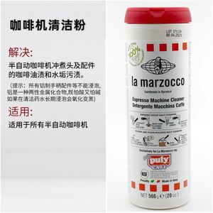 Polvo limpiador para máquinas de espresso La Marzocco 566g para máquinas de café semiautomáticas - Product Image 1