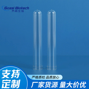 Gossi Biotech 5Ml Flow Cytometry <b>Tubes</b> Transparent Round Bottom Disposable <b>Plastic</b> Test <b>Tubes</b> For Cytometer - Product Image 3
