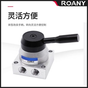 Válvula manual K34R6-8D de aluminio de 1/2 pulgada, de tres vías, operada a mano para cilindros de gas a temperatura normal - Product Image 3