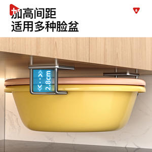 Heaven And Earth Fish – support de rangement rectangulaire à fixer au mur, sous l'évier, pour salle de bain, durable, 015 008 C - Product Image 4