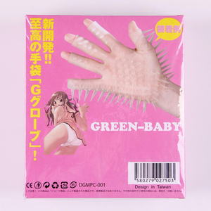 Rubber Glove Sex Toys Gloves - Adult Masturbation Essentials Rubber Glove Sex Toys Gloves - Adult Masturbation Essentials