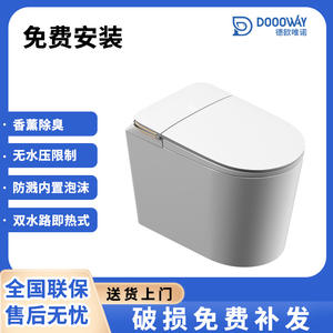 Inodoro Inteligente de Una Pieza Dt090 con Doble Circuito de Agua, 58 cm, Descarga Automática, Calentamiento Instantáneo y Esterilización, para Uso Doméstico - Product Image 3